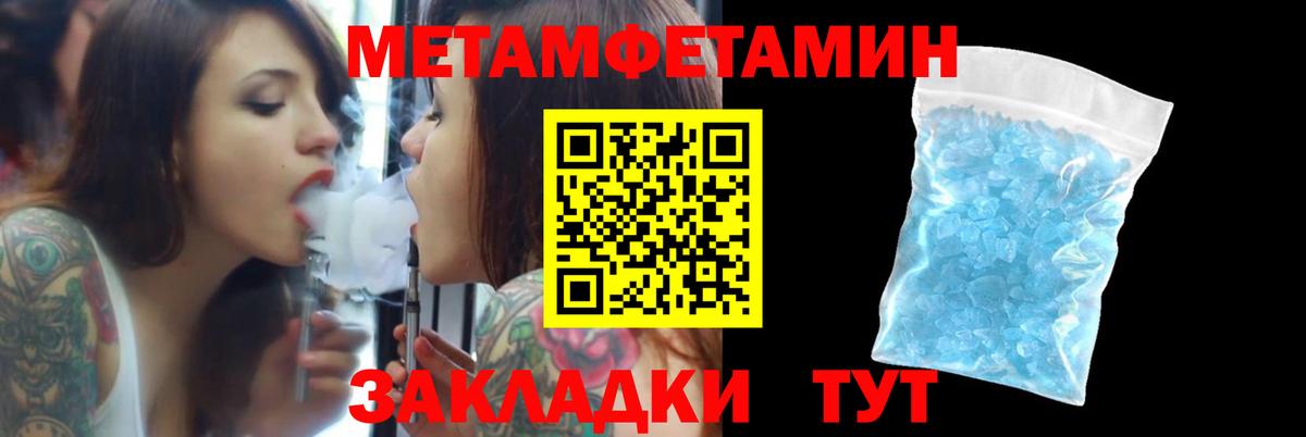 Амфетамин 97% Клинцы