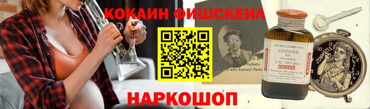 Кокаин 98% Клинцы
