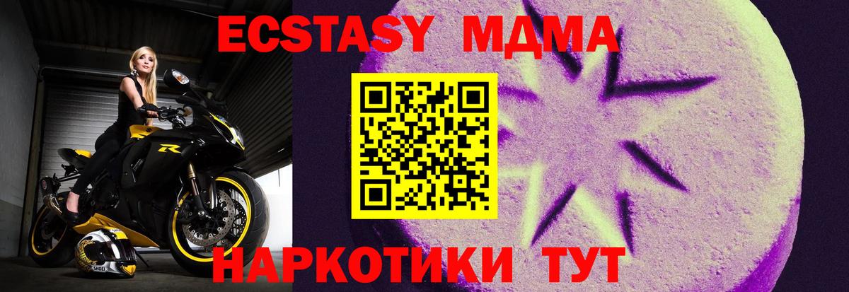 Ecstasy  Вход с VPN  Клинцы  где найти   ЭКСТАЗИ 300 mg 