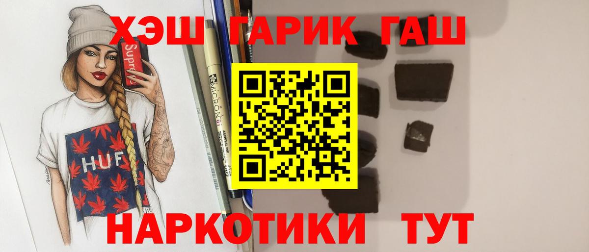 ГАШ Изолятор Клинцы
