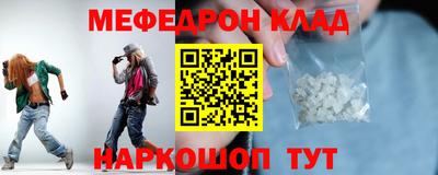 кристаллы Кунгур