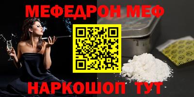 кристаллы Кунгур