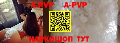 мяу мяу кристалл Кулебаки