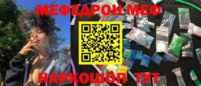 бошки Кумертау