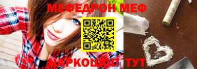 мяу мяу кристалл Кулебаки