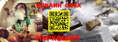 мяу мяу кристалл Кулебаки