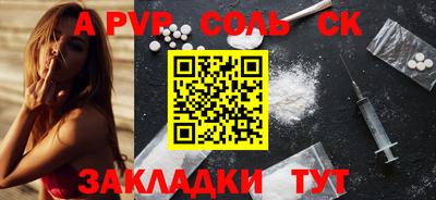 мяу мяу кристалл Кулебаки