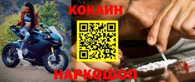 бошки Кумертау