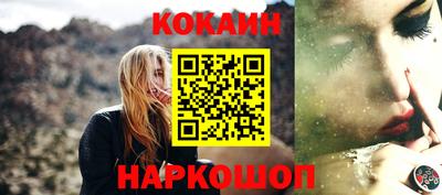 кристаллы Кунгур