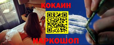 мяу мяу кристалл Кулебаки
