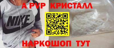 кристаллы Кунгур