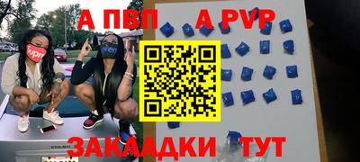 кристаллы Кунгур