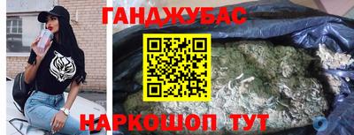 мяу мяу кристалл Кулебаки