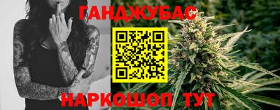 бошки Кумертау