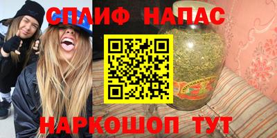 мяу мяу кристалл Кулебаки