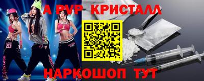 бошки Кумертау
