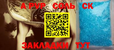 кристаллы Кунгур