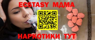 бошки Кумертау