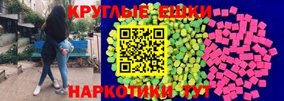 мяу мяу кристалл Кулебаки