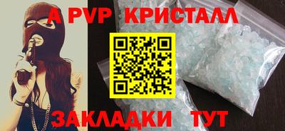 бошки Кумертау