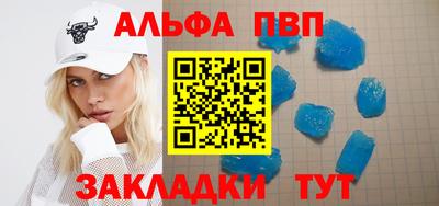 бошки Кумертау