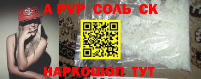 мяу мяу кристалл Кулебаки