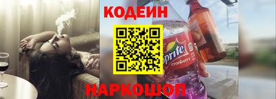 мяу мяу кристалл Кулебаки