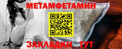 кристаллы Кунгур