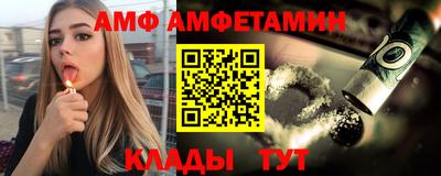 мяу мяу кристалл Кулебаки