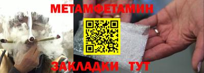 кристаллы Кунгур