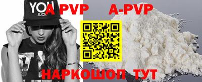 мяу мяу кристалл Кулебаки