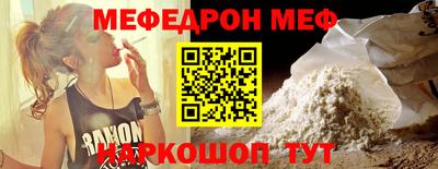 мяу мяу кристалл Кулебаки