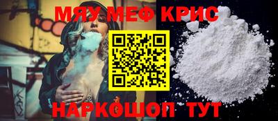 кристаллы Кунгур