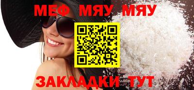бошки Кумертау