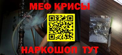 кристаллы Кунгур
