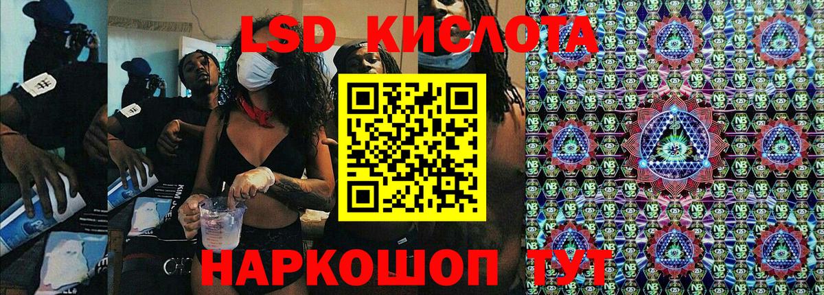 Марки 25I-NBOMe 1,8мг  Марки 25I-NBOMe 1,8мг  Клинцы  Вход с VPN 
