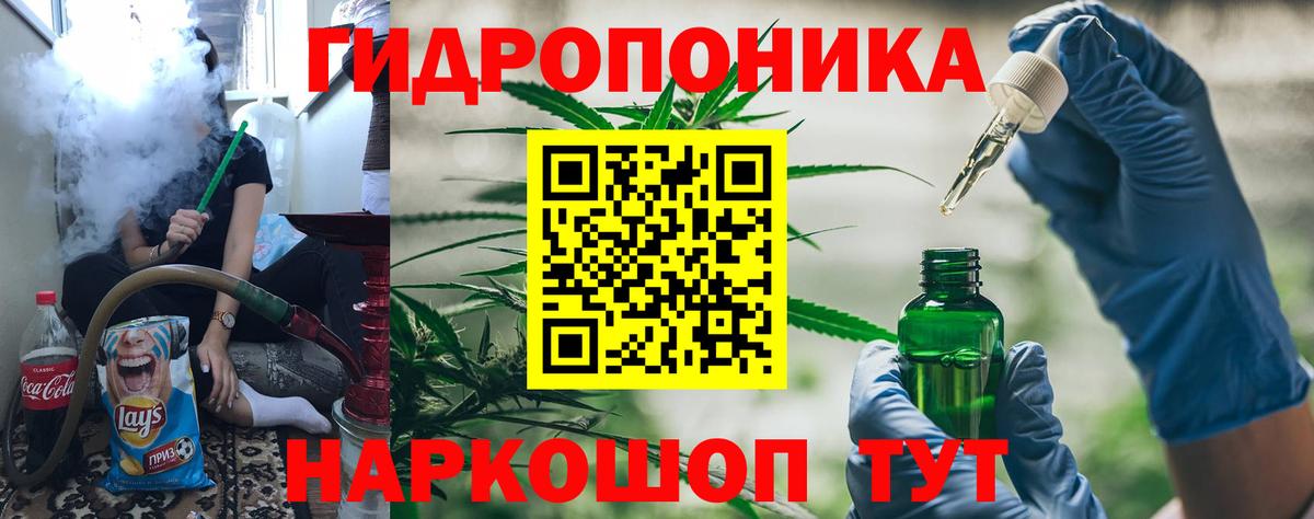 Клинцы  МАРИХУАНА MAZAR  Марихуана OG Kush  Бошки марихуана тримм  Вход с VPN  Бошки марихуана сатива 